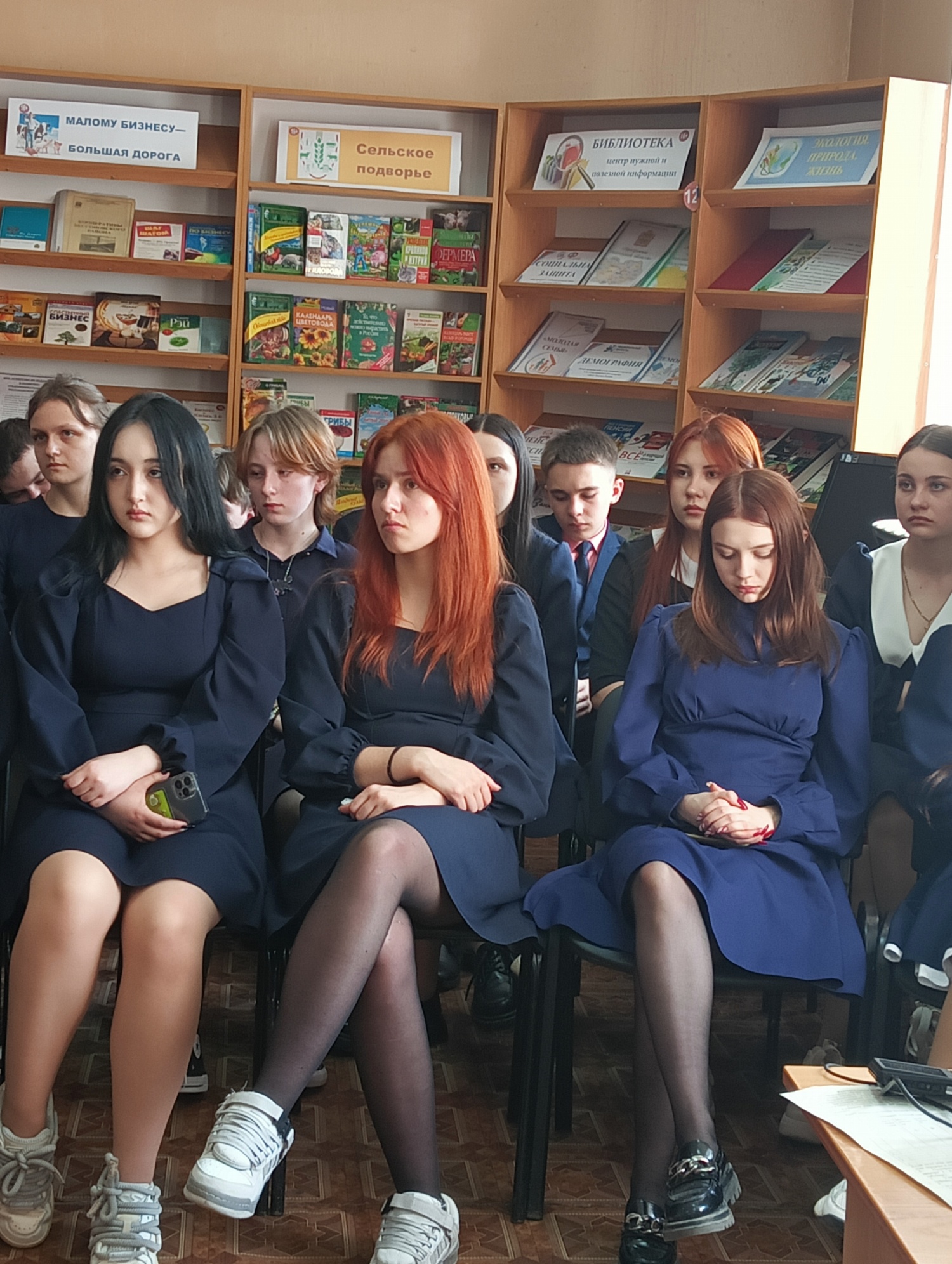 «В компьютере новости, а в книге жизнь» «В компьютере новости, а в книге жизнь»