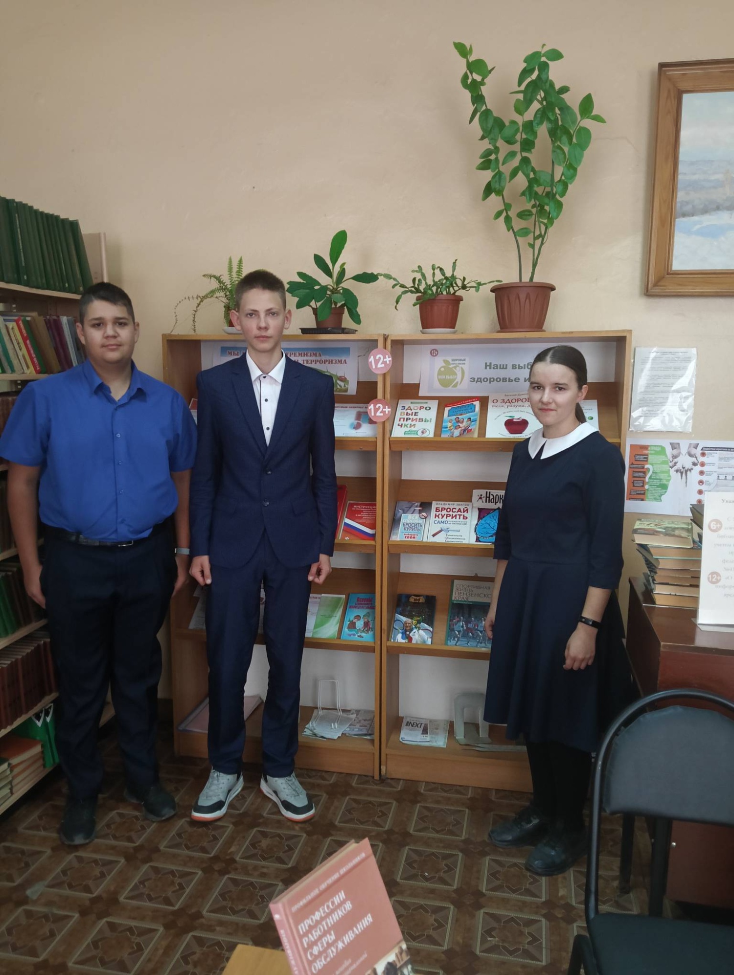«36 и 6»