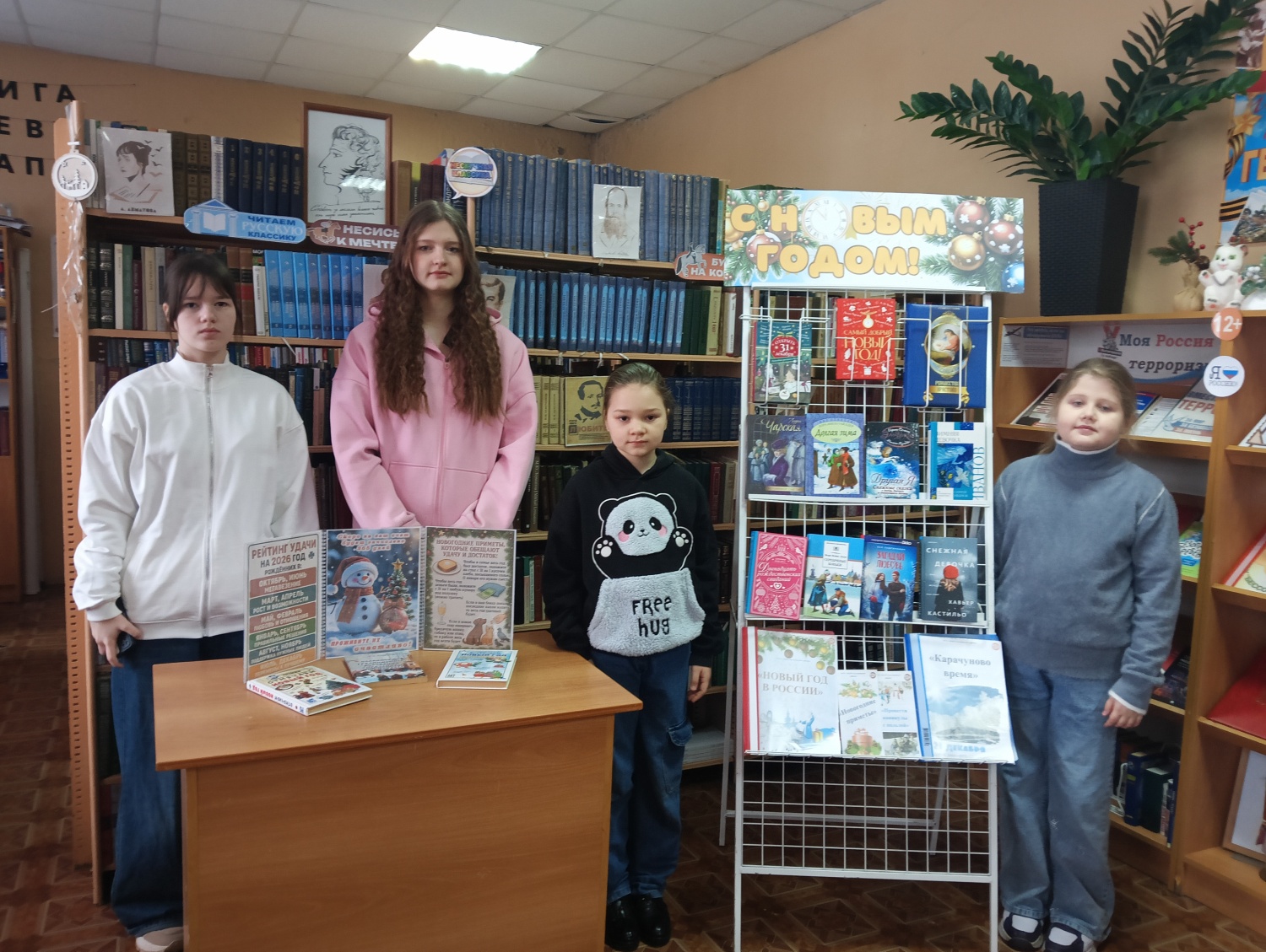  Зимние каникулы с библиотекой — это весело, познавательно и необычно