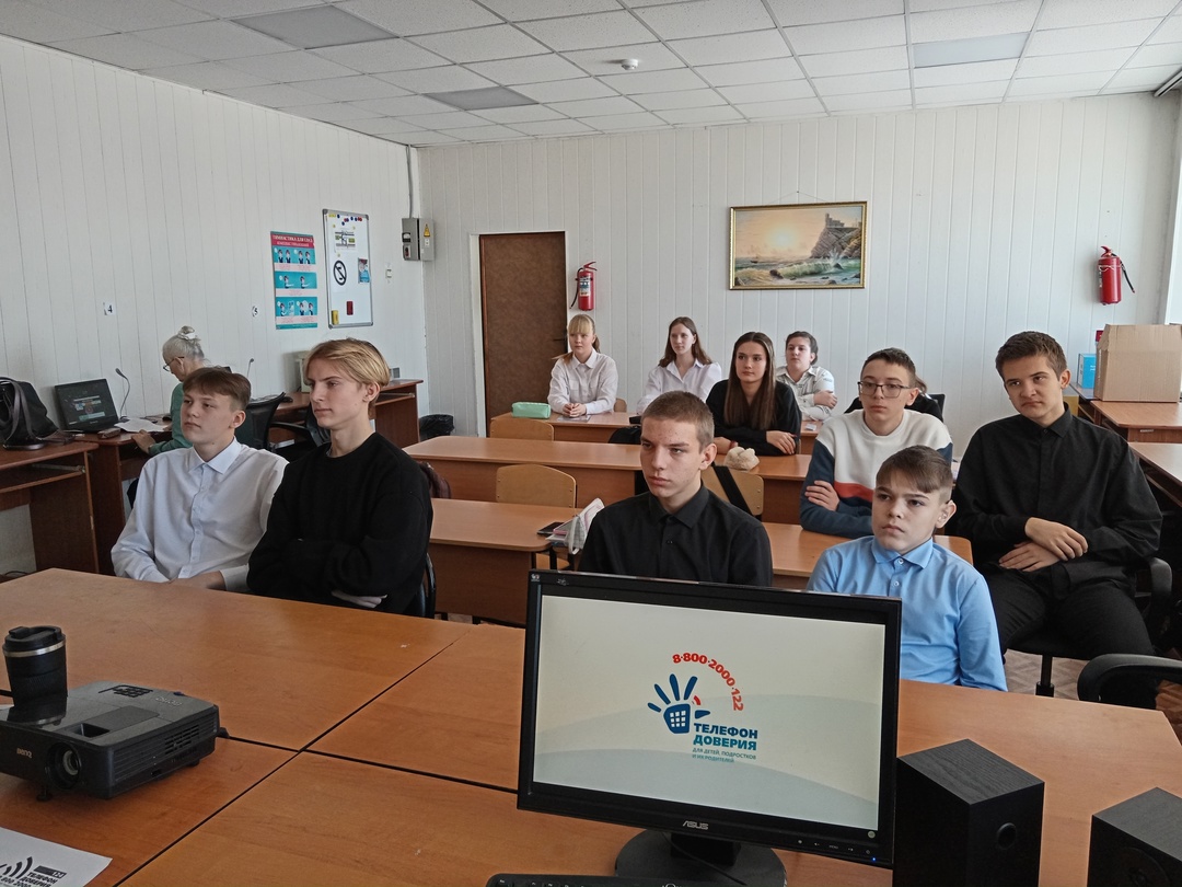  Неделя информирования о детском телефоне доверия