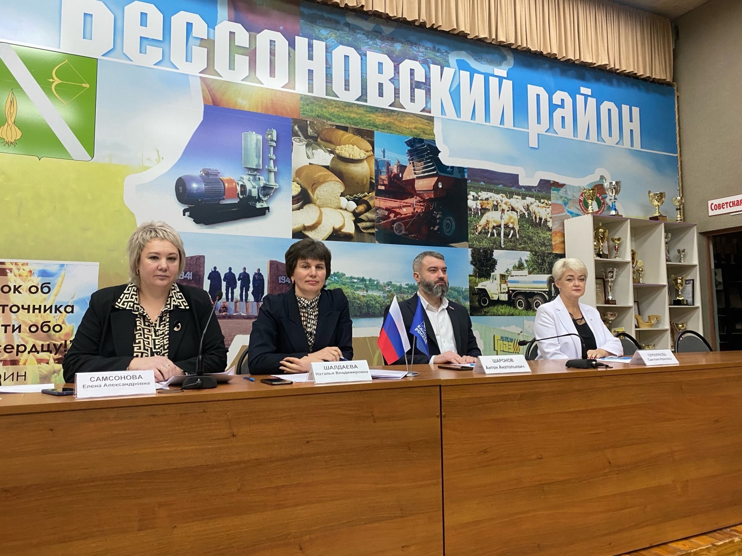 Состоялась XXXVIII Конференция местного отделения Партии «ЕДИНАЯ РОССИЯ» Состоялась XXXVIII Конференция местного отделения Партии «ЕДИНАЯ РОССИЯ»
