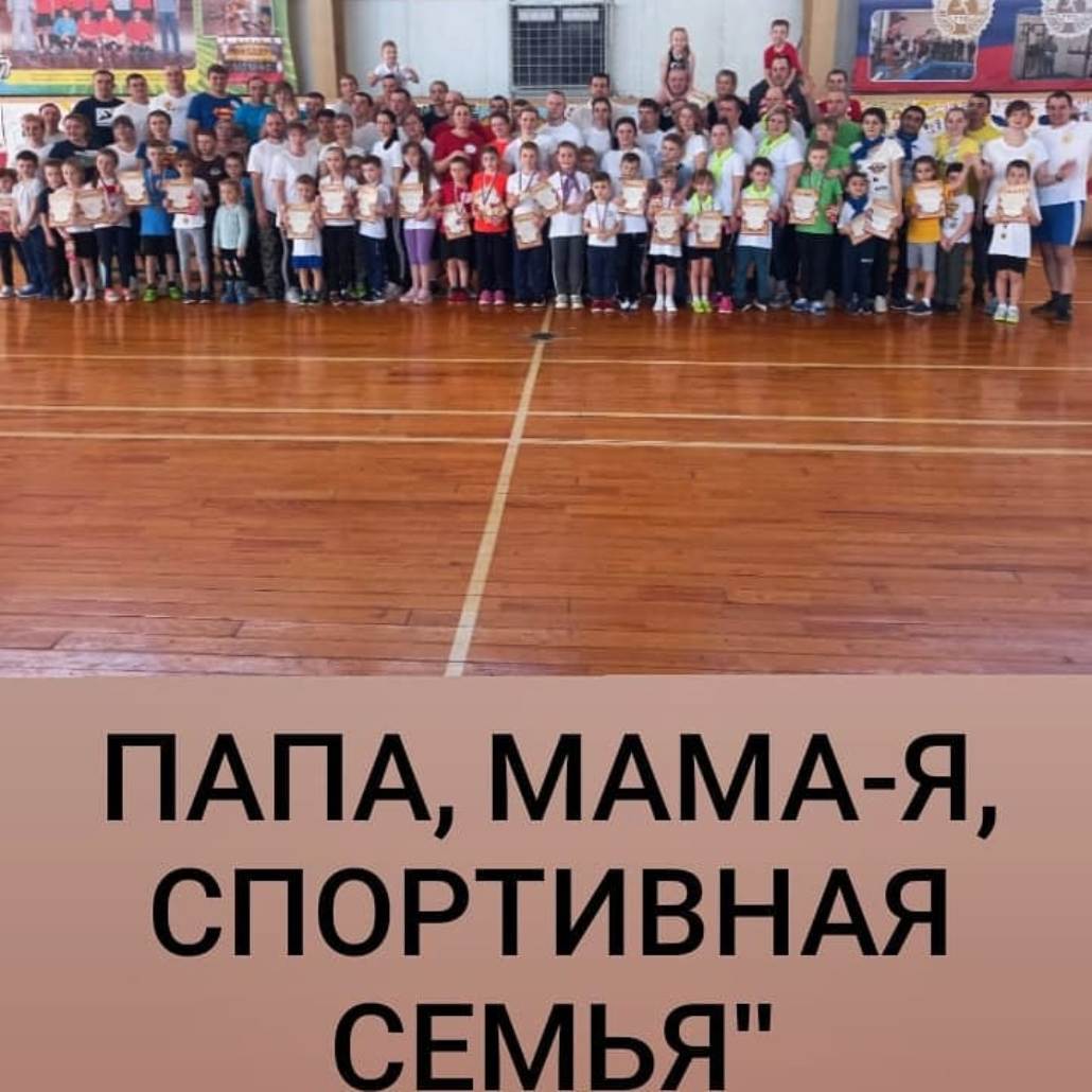 В Бессоновском районе состоялся ежегодный фестиваль «Папа, мама, я-спортивная семья» В Бессоновском районе состоялся ежегодный фестиваль «Папа, мама, я-спортивная семья»