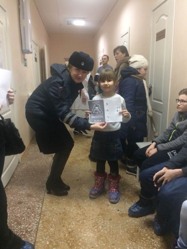 Акция «Пристегни самое дорогое!»