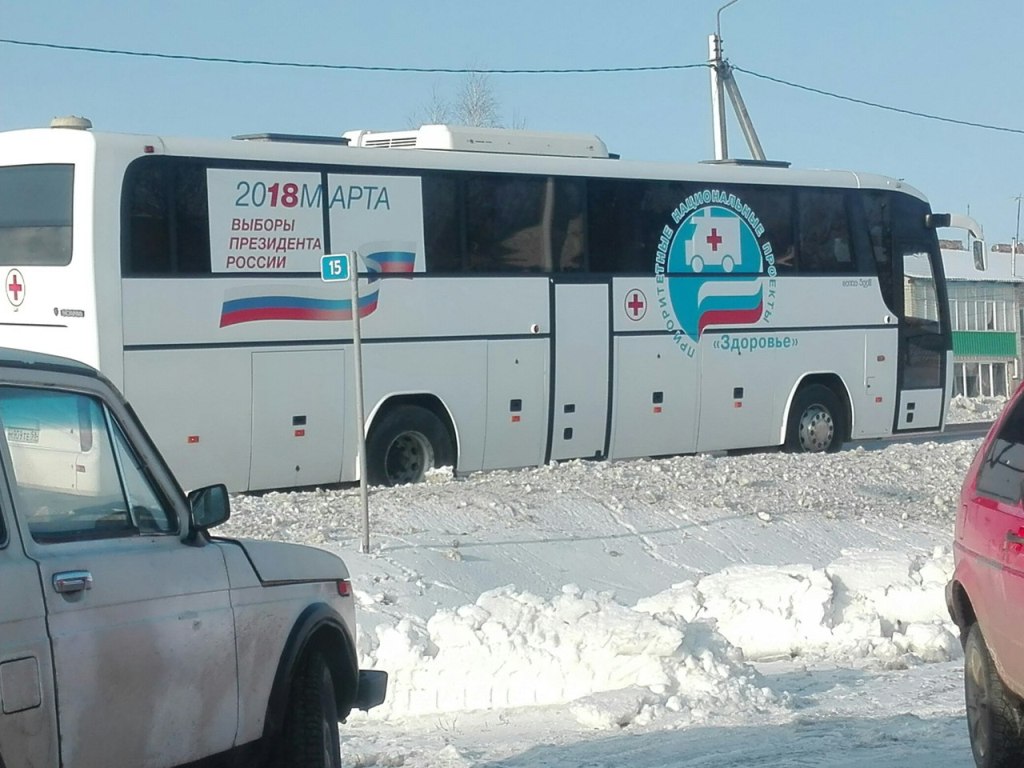 13 февраля на базе Грабовской участковой больницы состоялся прием  врачебной бригады Федерального учреждения здравоохранения «Федеральный центр сердечнососудистой хирургии» 