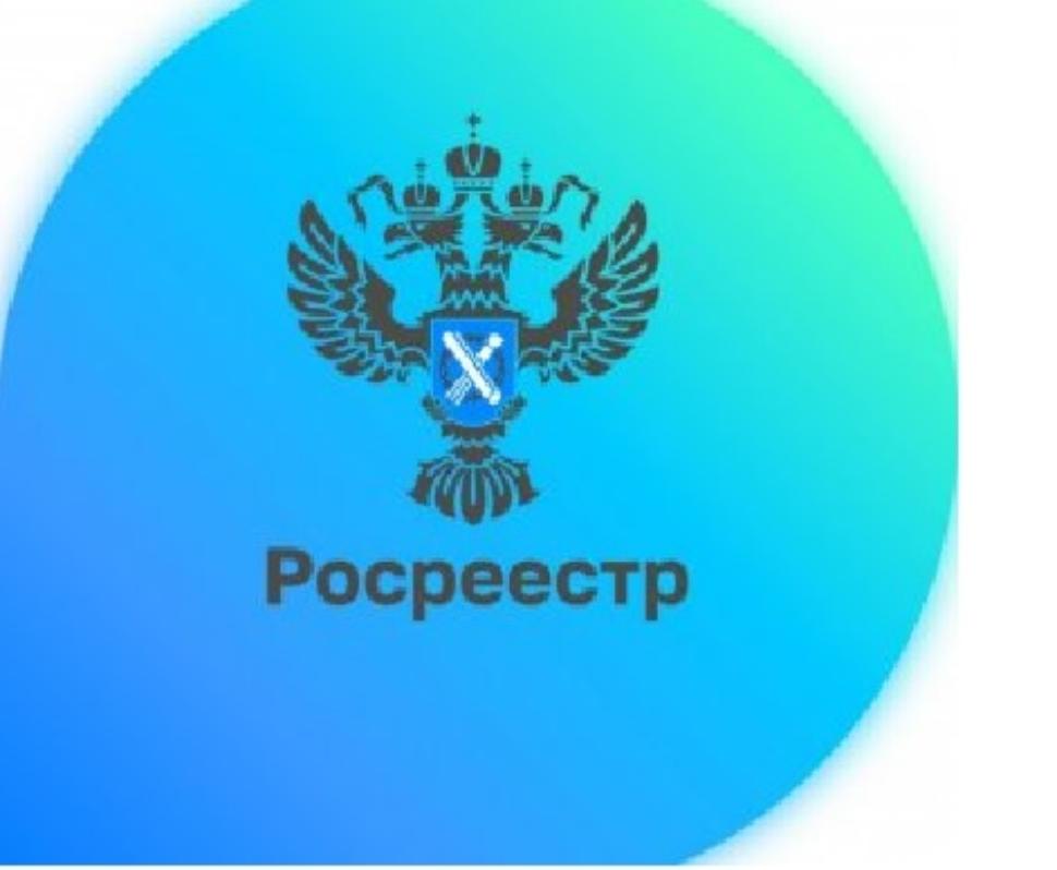 Росреестр сообщает, когда возможно проведение учетно-регистрационных действий в срок не более 1 рабочего дня