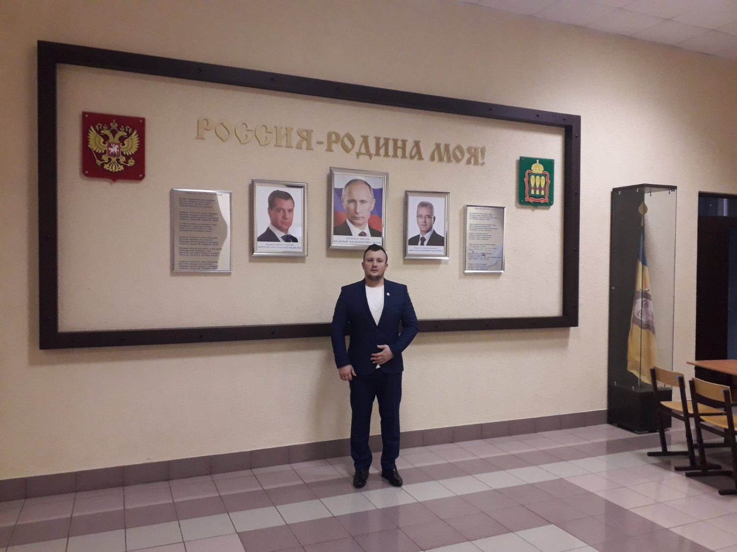 Виталий Солуянов стал вице-президентом Федерации дзюдо Пензенской области Виталий Солуянов стал вице-президентом Федерации дзюдо Пензенской области