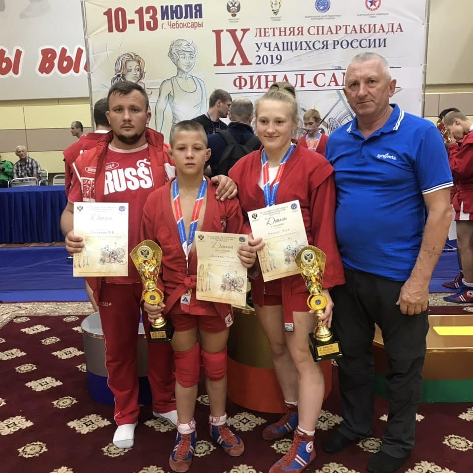 Финал IX летней Спартакиады учащихся России 2019 года