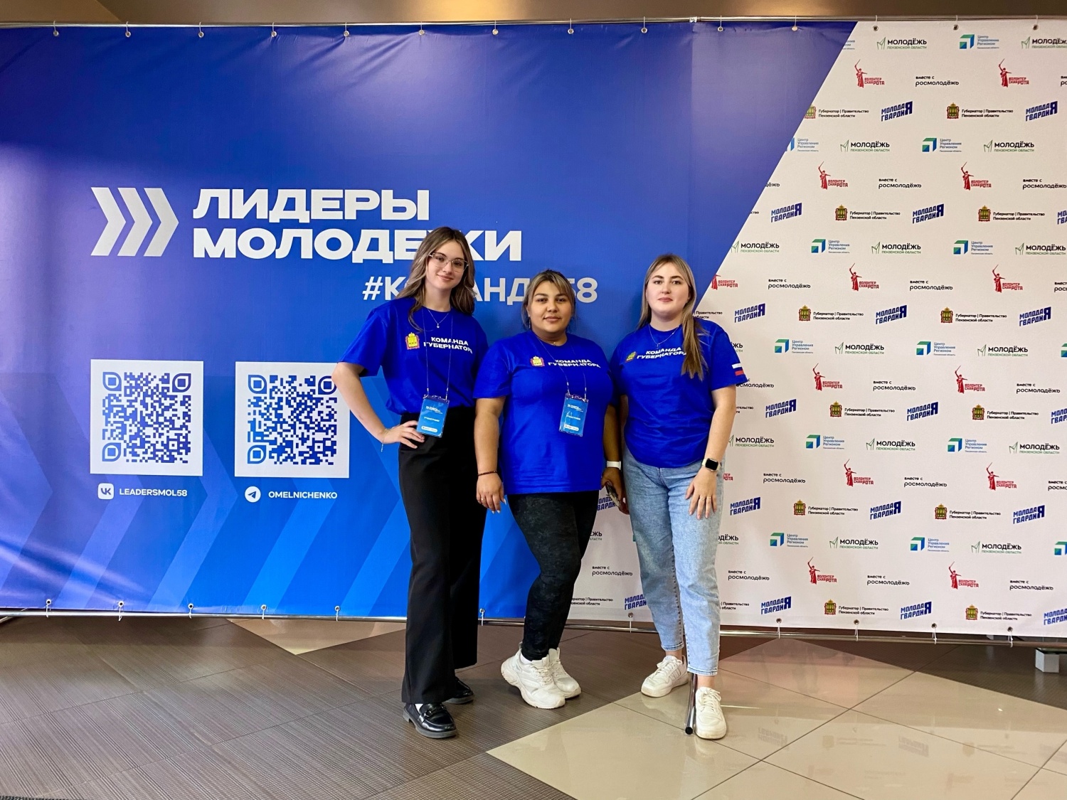 Представители молодежного актива Бессоновского района стали участниками открытого диалога с руководством региона и федеральными политиками в рамках форума «Лидеры молодежи 58». Представители молодежного актива Бессоновского района стали участниками открытого диалога с руководством региона и федеральными политиками в рамках форума «Лидеры молодежи 58». 