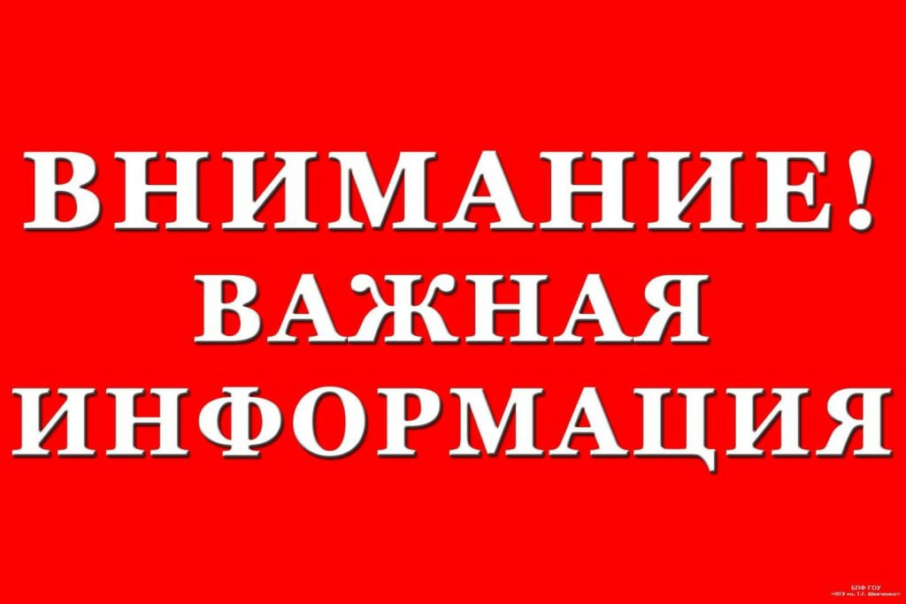 Вниманию сельскохозяйственных организаций и крестьянских (фермерских) хозяйств
