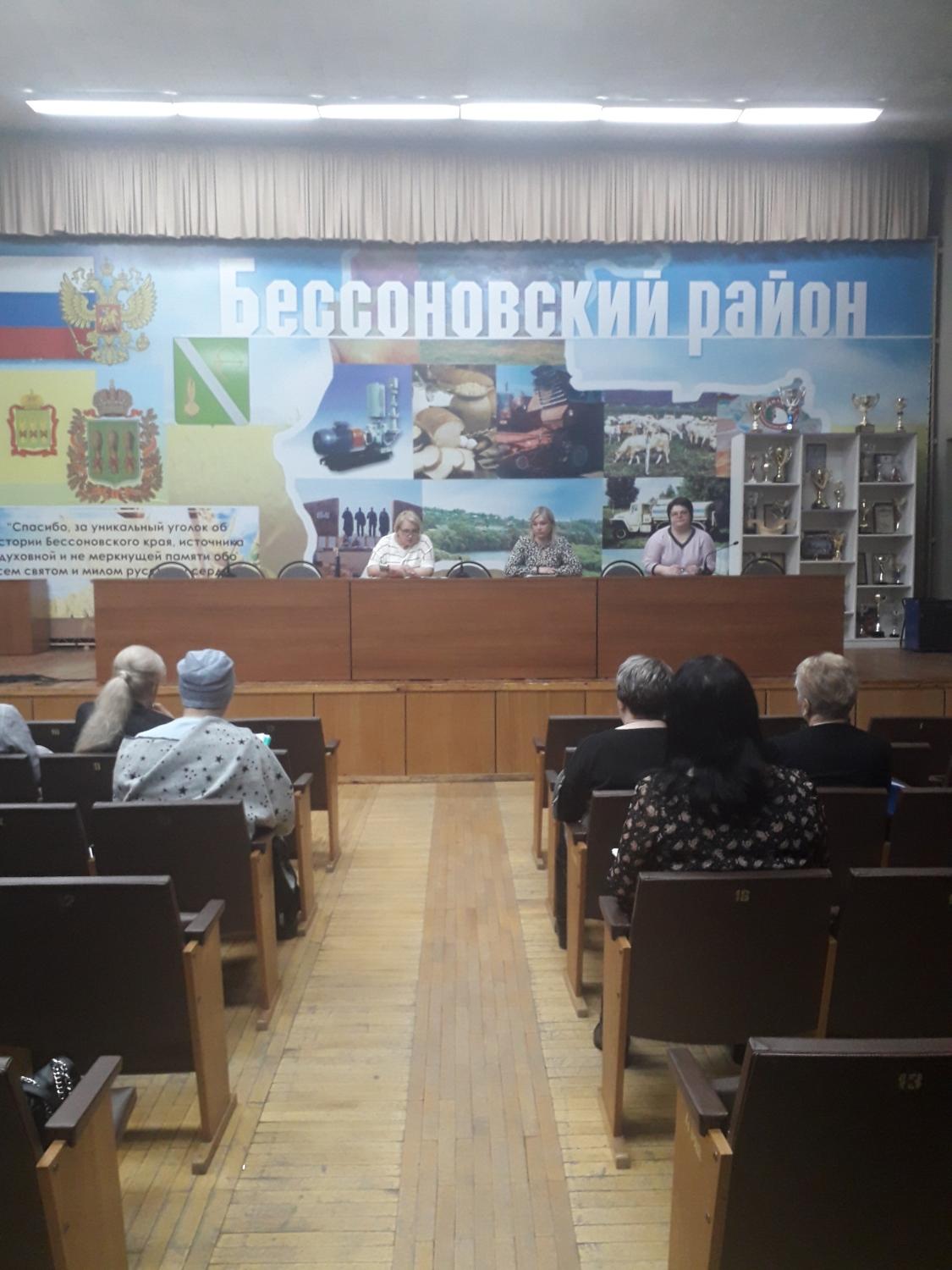 Об участии в районном совещании Об участии в районном совещании