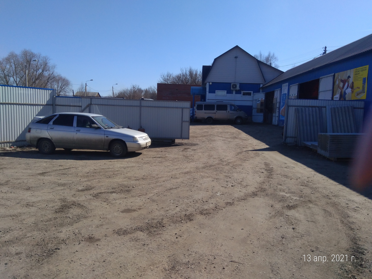 Состоялись публичные слушания в с. Грабово