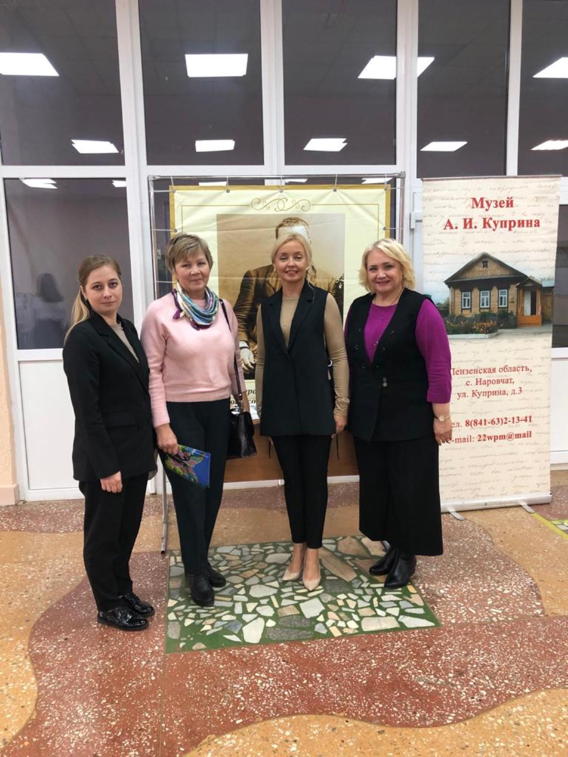 Всемирный день туризма