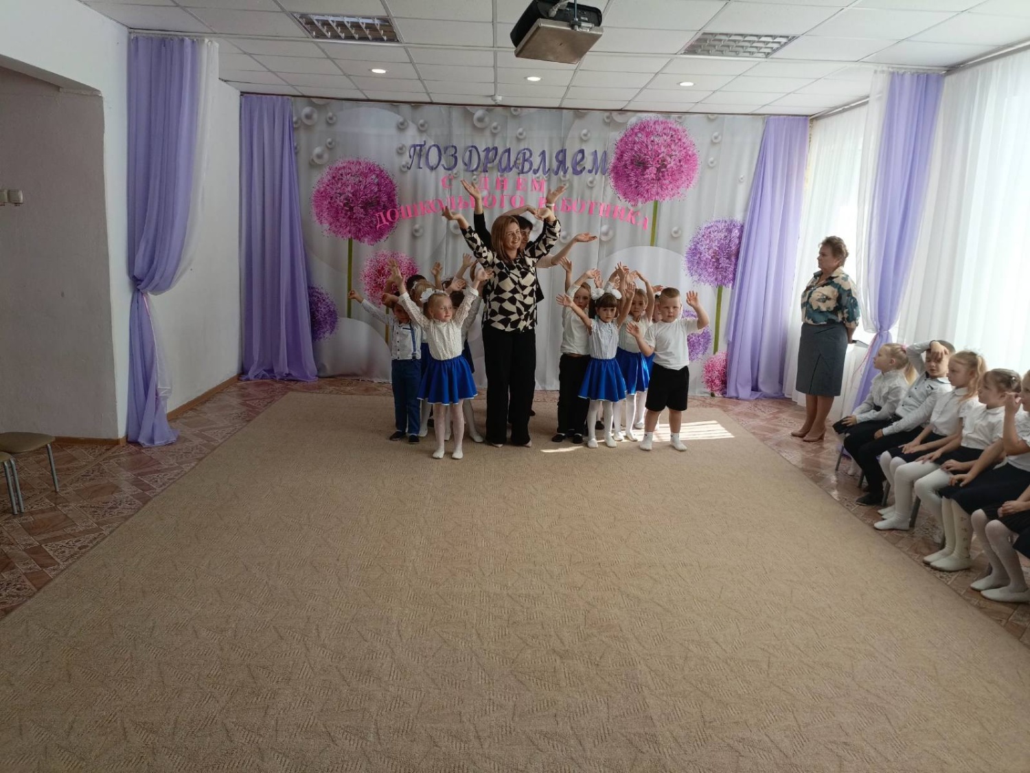День дошкольного работника