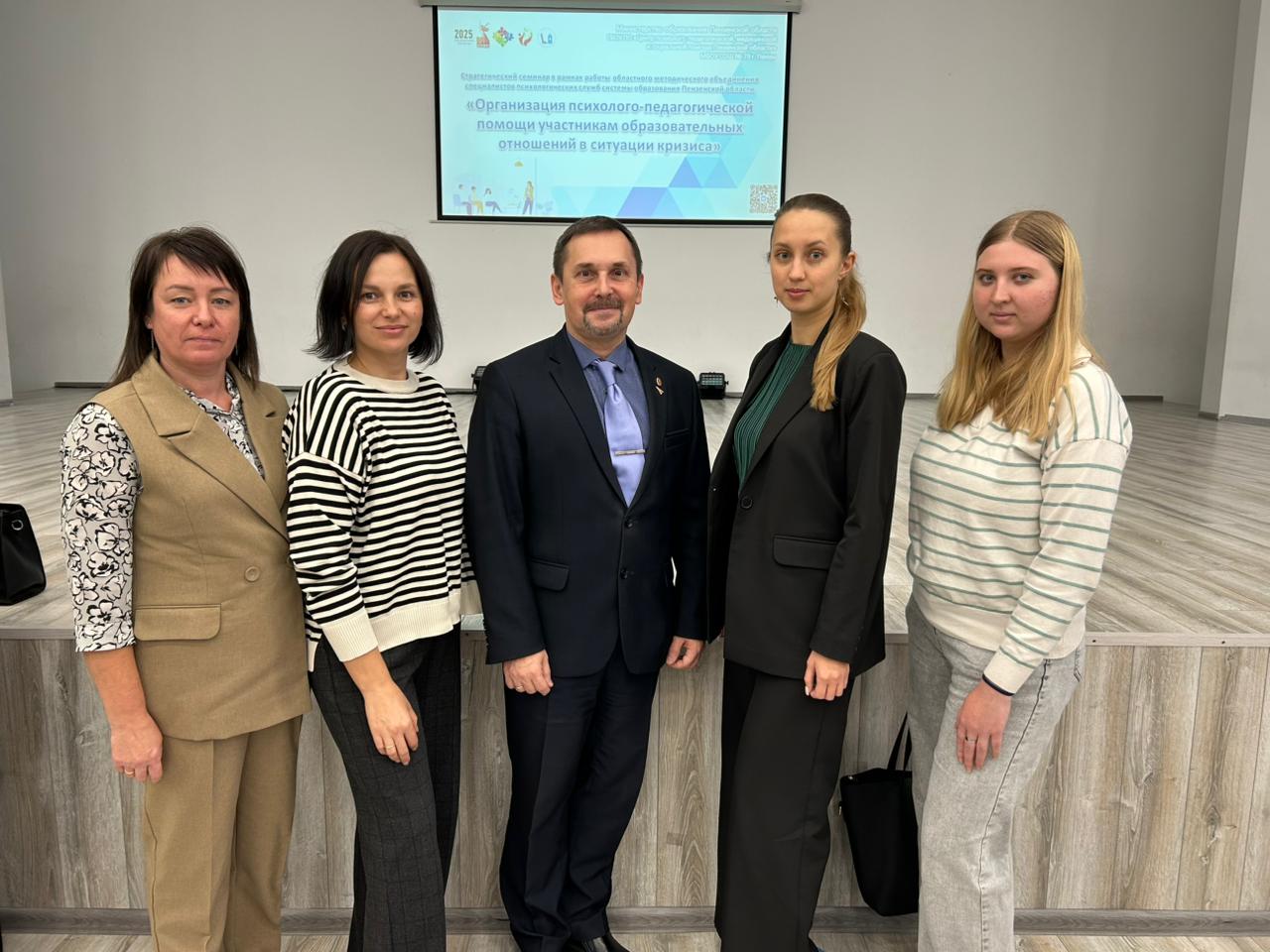 Участие в областном семинаре Участие в областном семинаре