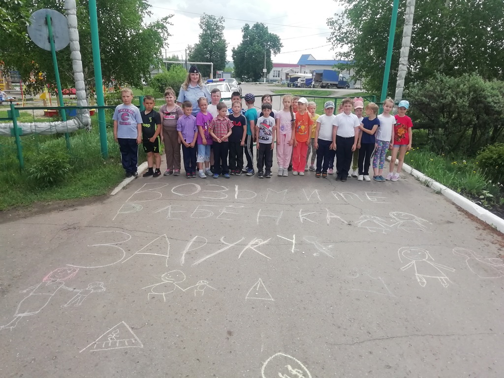 «Возьмите ребенка за руку!»