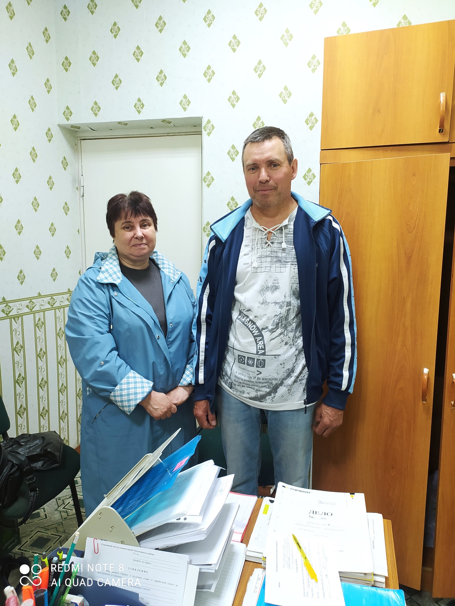 Организация исследовательской работы в архивном отделе администрации Бессоновского района Организация исследовательской работы в архивном отделе администрации Бессоновского района