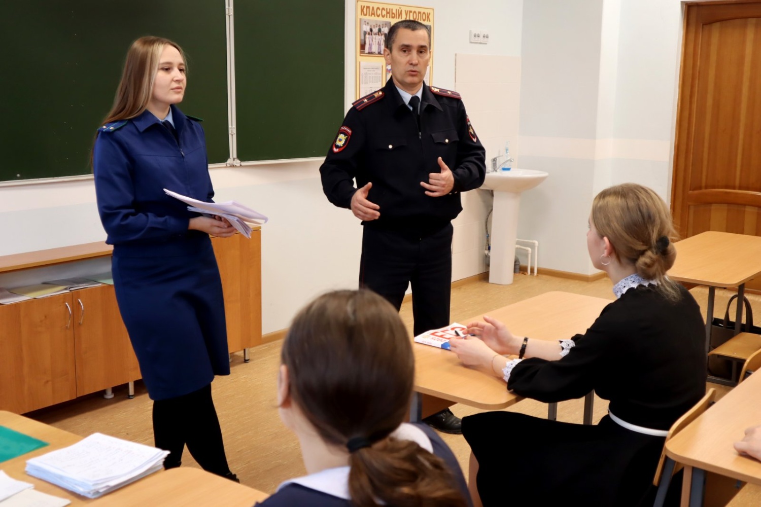 День правовой помощи детям