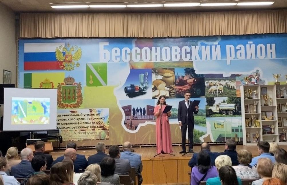 В администрации Бессоновского района состоялось праздничное мероприятие, посвященное Дню местного самоуправления.