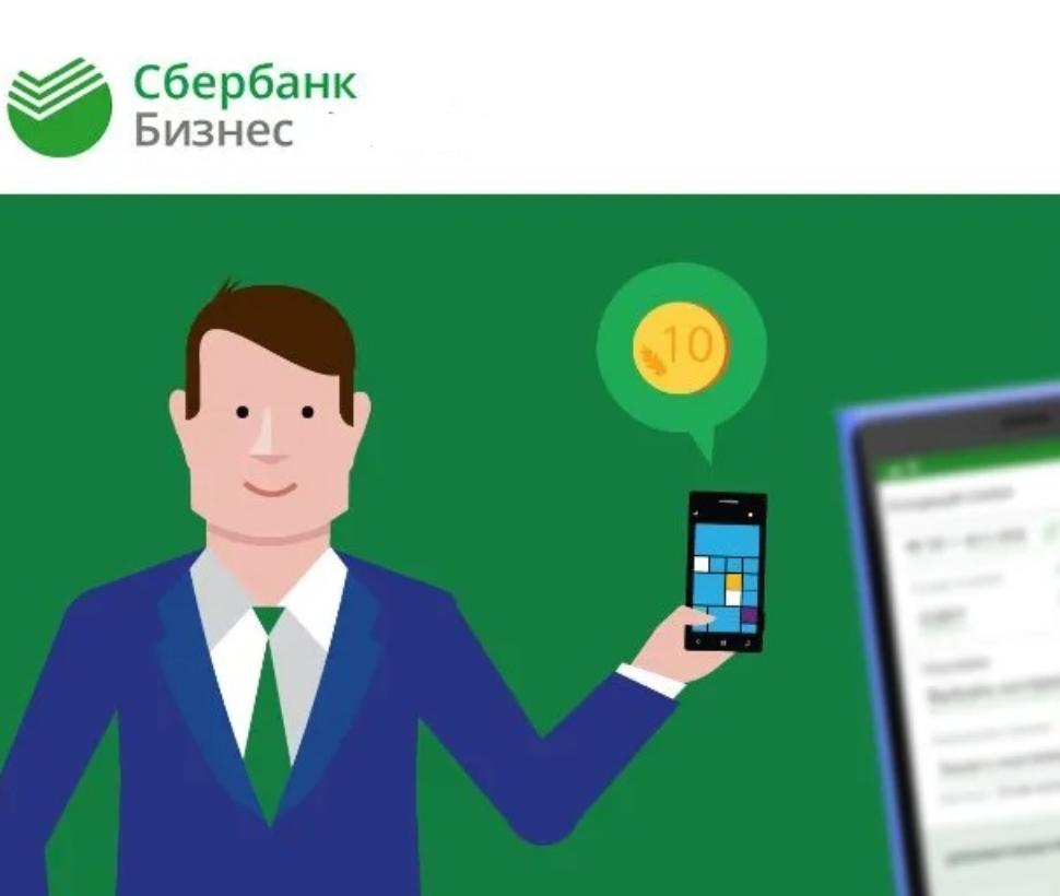 Бизнес-встреча руководителей МФЦ Пензенской области и представителей Сбера
