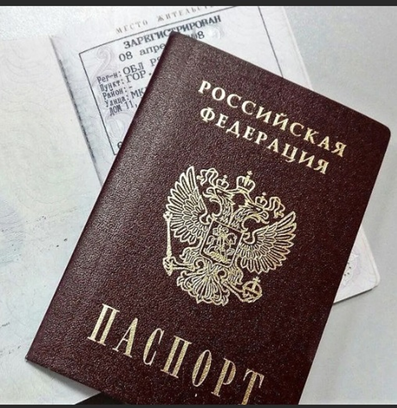Изменения в Правила постоянной и временной регистрации по месту жительства с 1 июля 2022 года