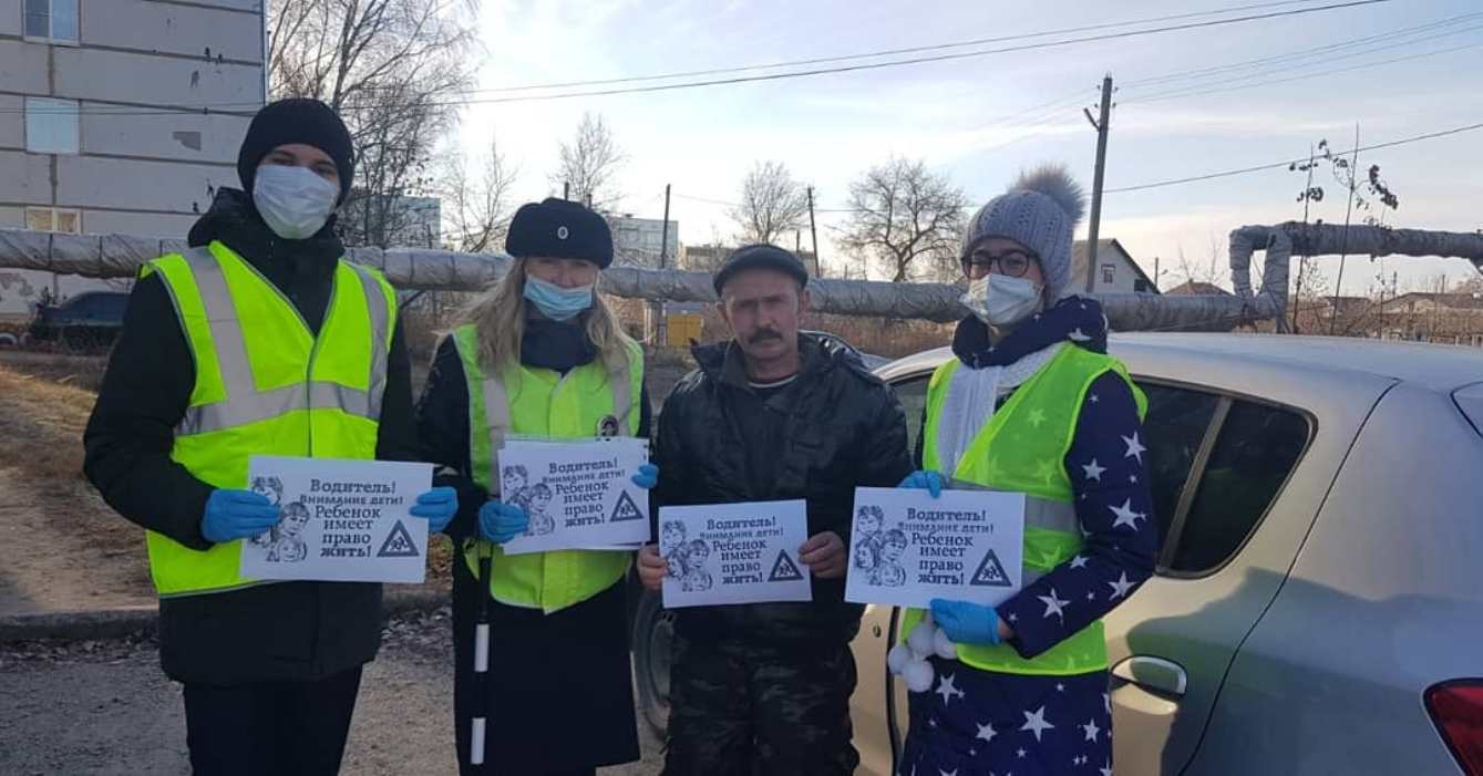 Акция "Водитель! Ребенок имеет право жить!