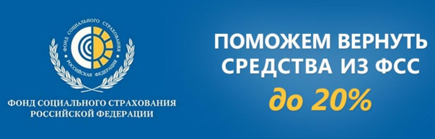 Новые Правила финансового обеспечения предупредительных мер по сокращению травматизма и профзаболеваний