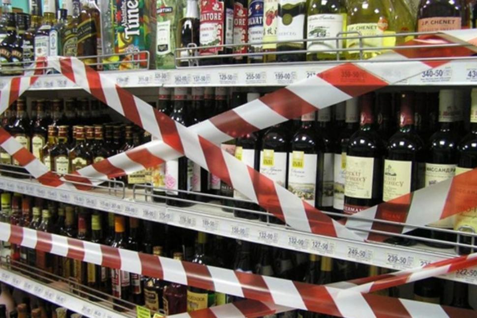 27 и 30 июня будет действовать запрет на продажу алкогольной продукции в предприятиях розничной торговли в день проведения мероприятий «Выпускной вечер»