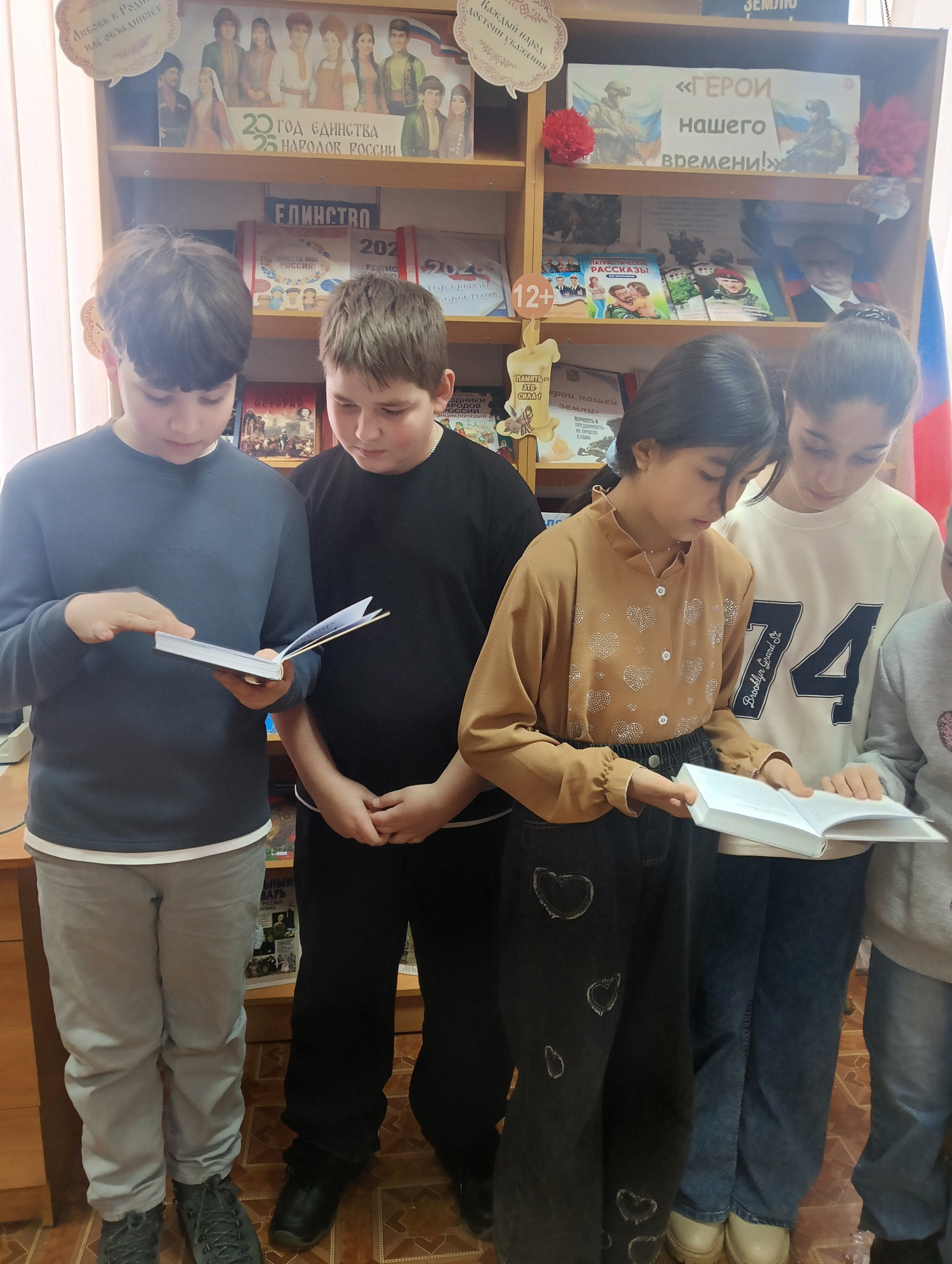 Литературная прогулка «Читаем вслух: вдохновение и радость»