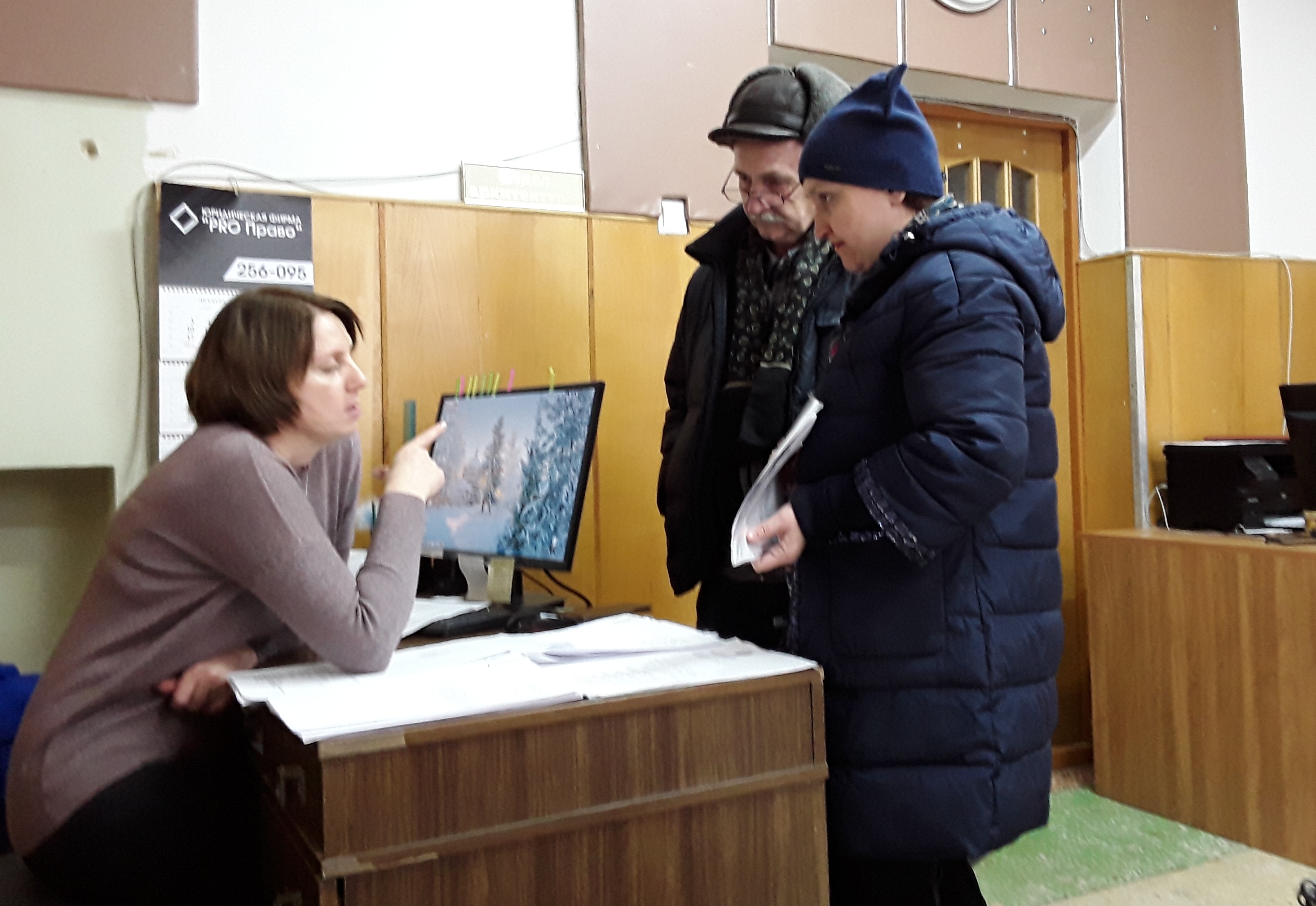 Прием граждан 