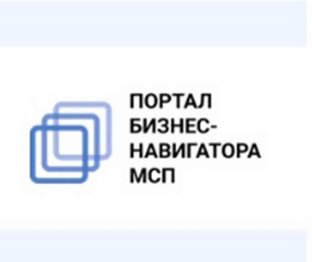 Портал Бизнес-Навигатора информирует: Введены новые коды назначения платежей для работодателей