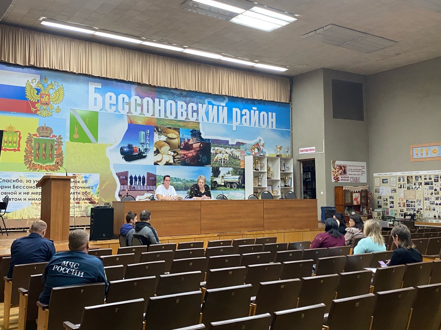 Заседание КДН и ЗП Бессоновского района 30 октября 2024 года