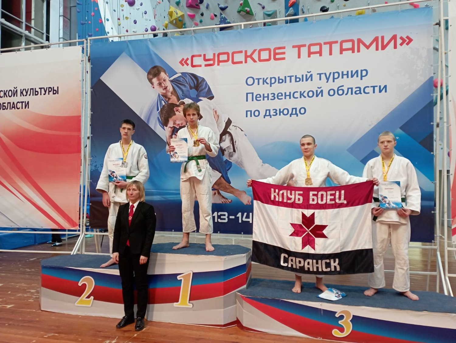 Прошёл открытый турнир Пензенской области по дзюдо "Сурское татами"