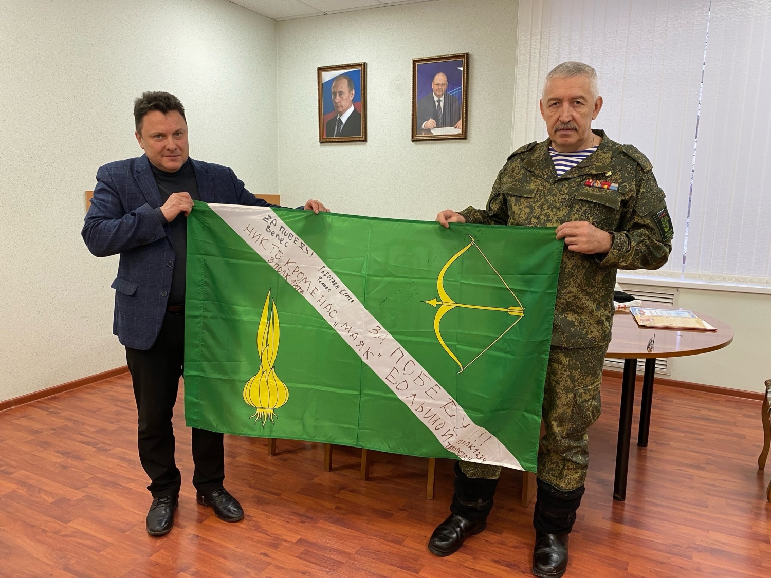 Флаг с автографами, девизами и пожеланиями участников СВО гражданскому обществу вернулся на Бессоновскую землю.