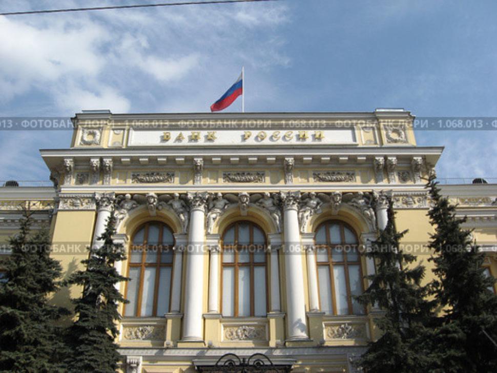 Центробанк готов штрафовать банки за затягивание ответов клиентам