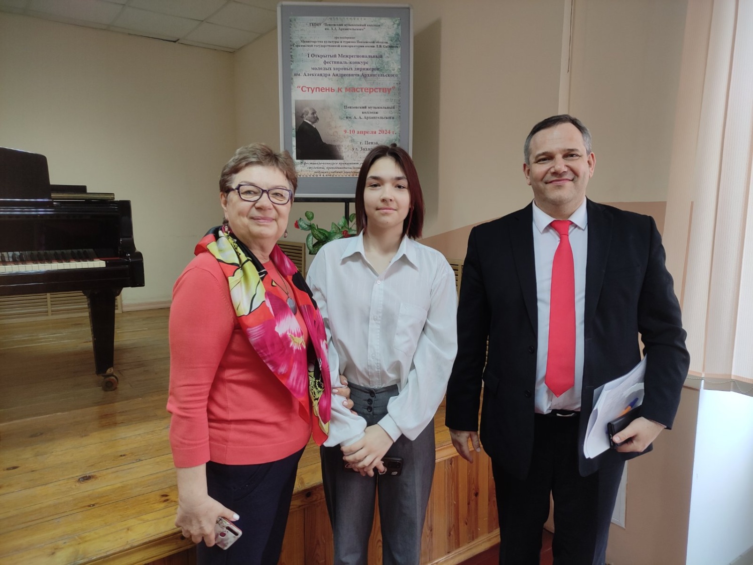 Ступень к мастерству