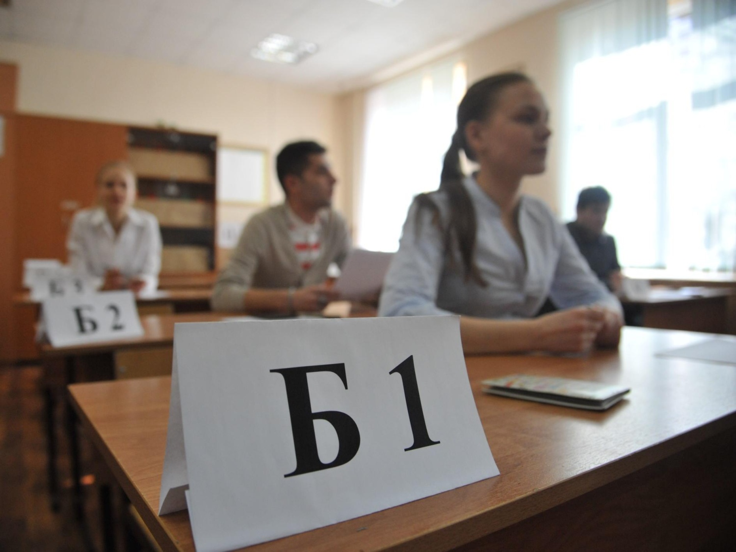 Состоялось ежегодное всероссийское тренировочное мероприятие перед началом основного периода ЕГЭ 