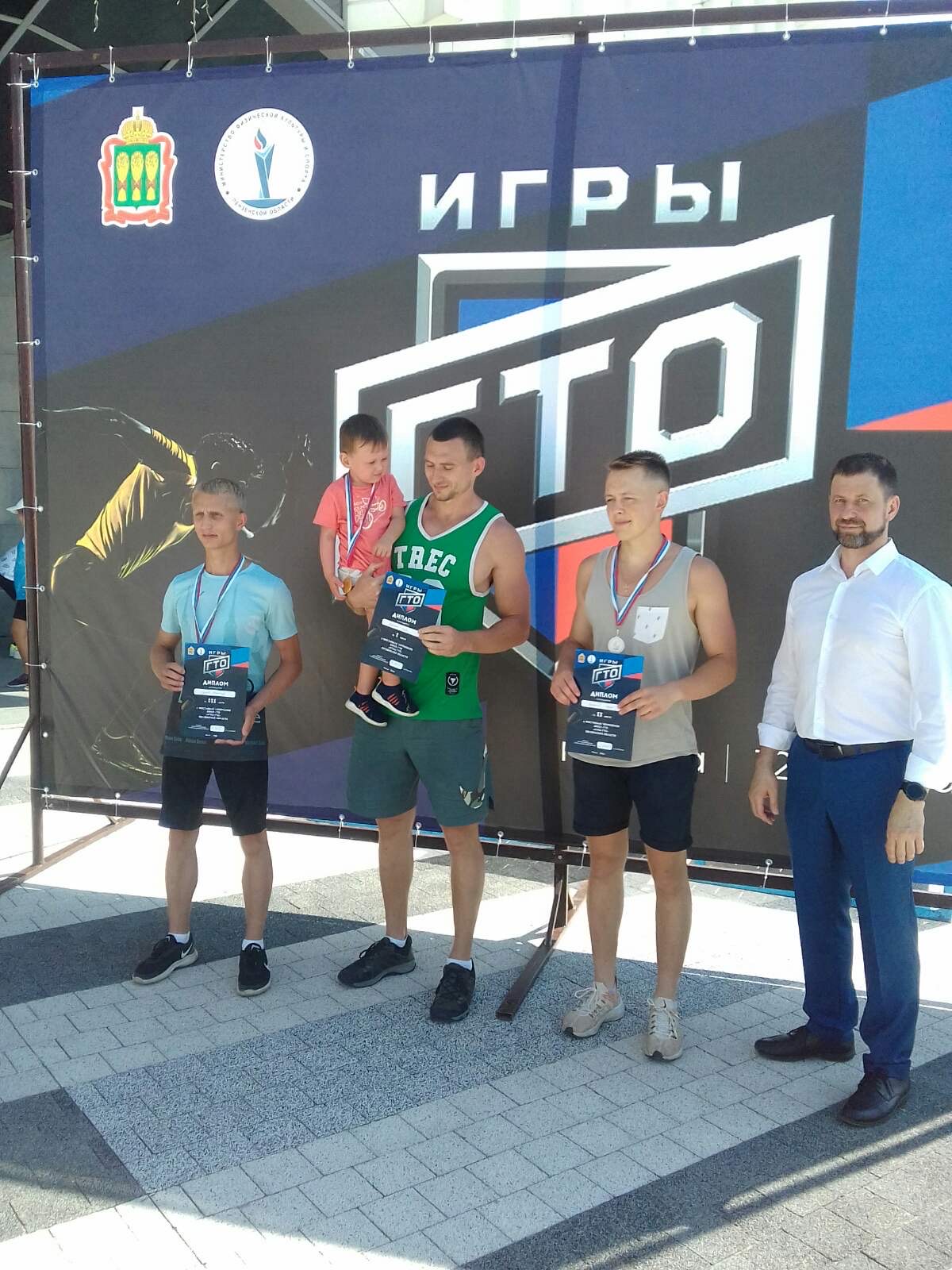 Первые игры ГТО Пензенской области