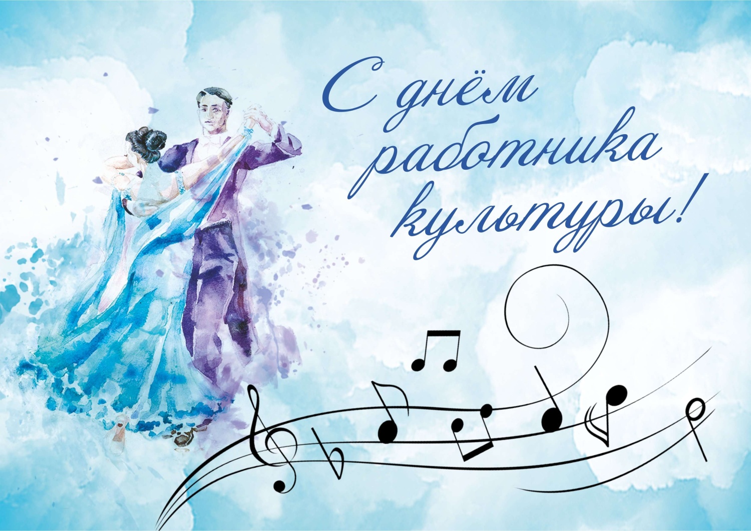 Поздравление главы Бессоновского района Н.В.Шалдаевой с Днем работника культуры! Поздравление главы Бессоновского района Н.В.Шалдаевой с Днем работника культуры!
