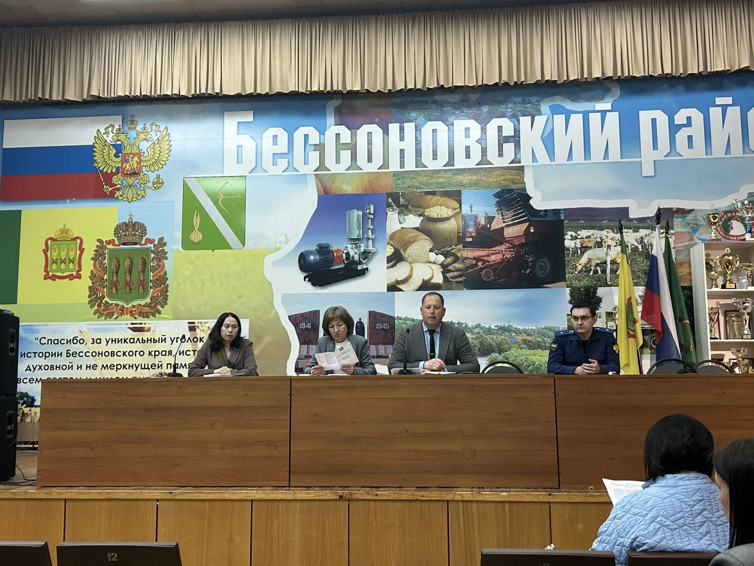 Расширенное заседание комиссии по делам несовершеннолетних и защите их прав Бессоновского района Пензенской области