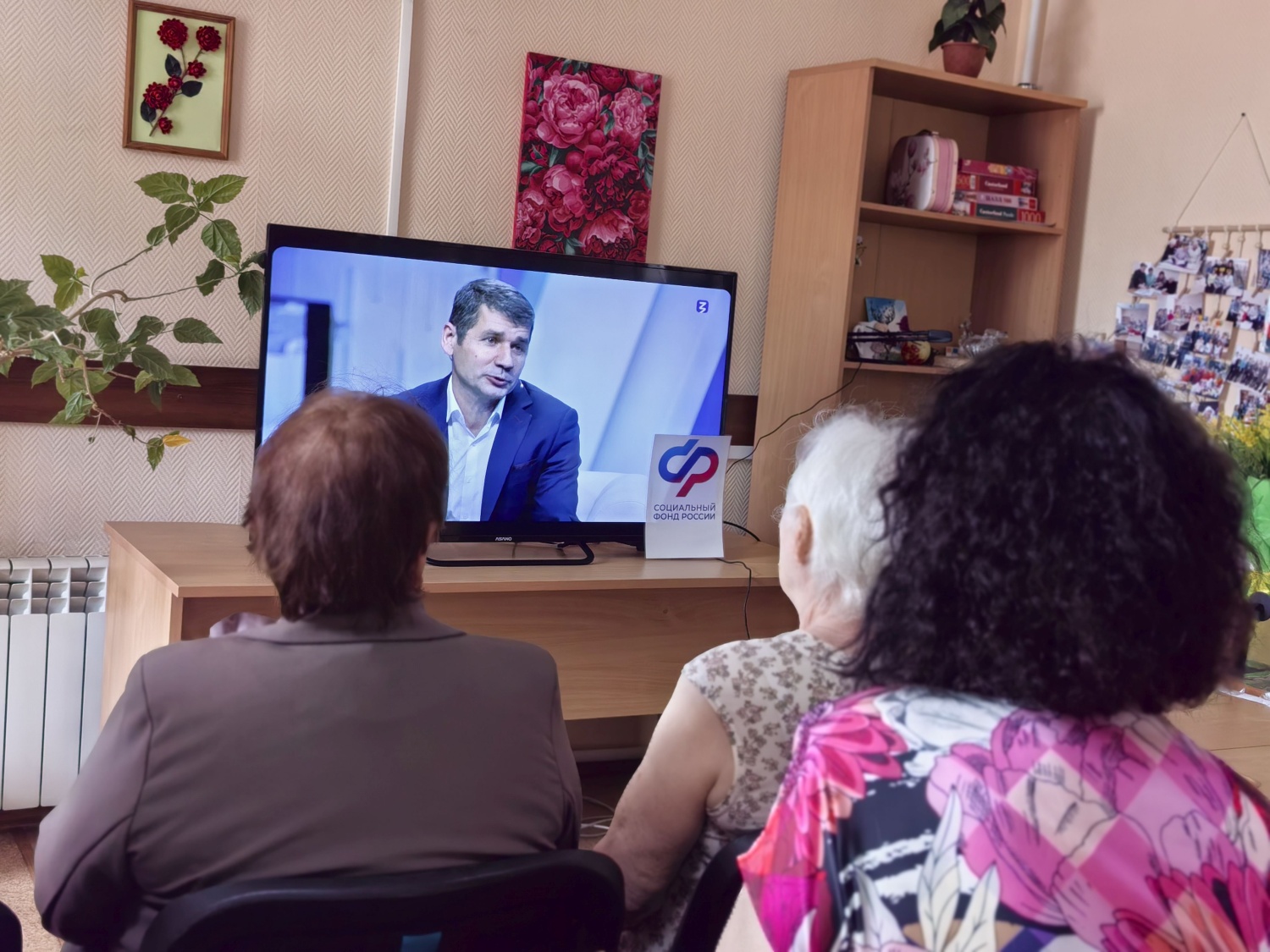 Центр общения старшего поколения «Надежда»