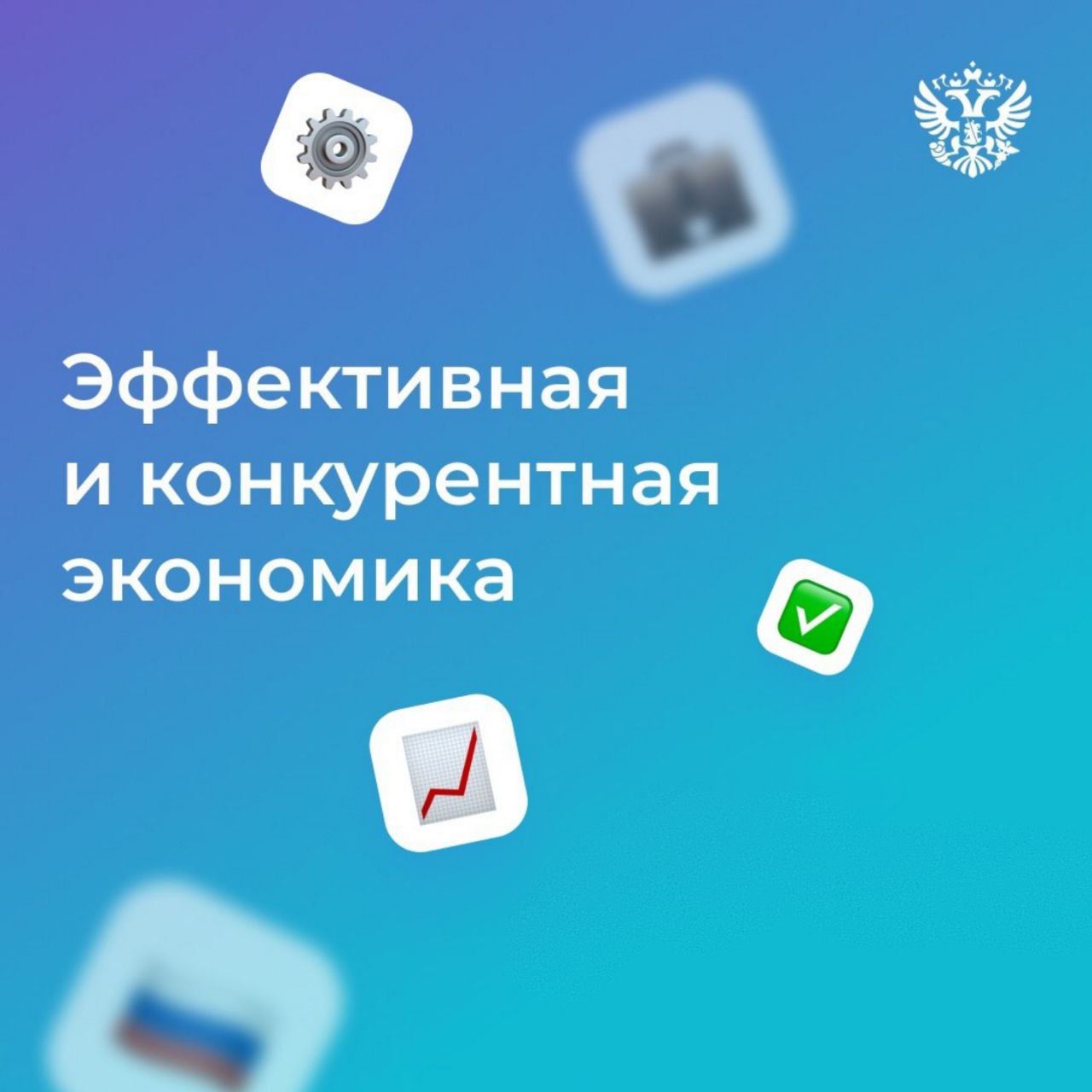 Бережливые технологии как стимул для промышленного развития Пензенской области