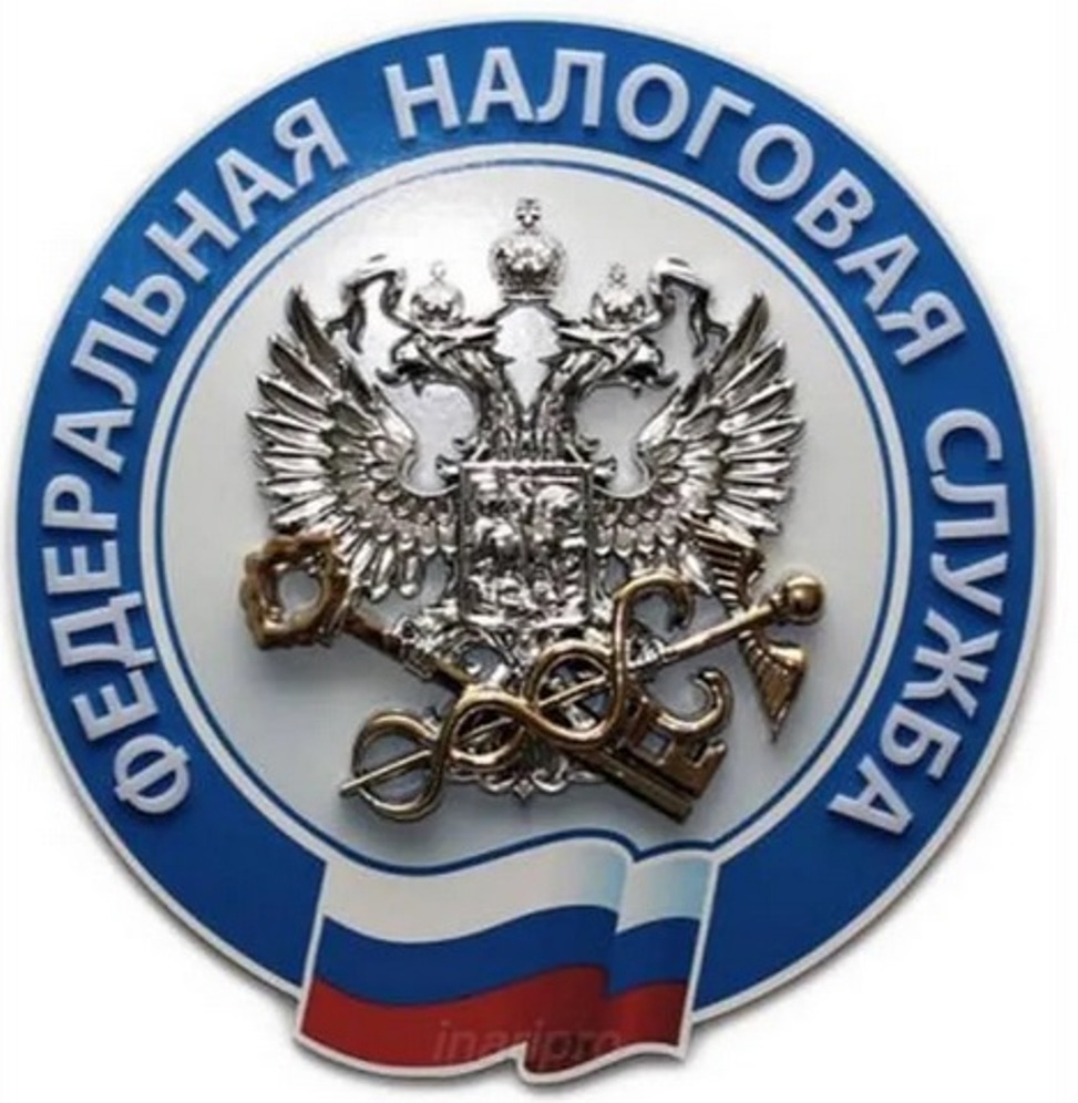 О получении налоговых уведомлений и требований об уплате задолженности по налогам через личный кабинет на едином портале государственных и муниципальных услуг (ЕПГУ)