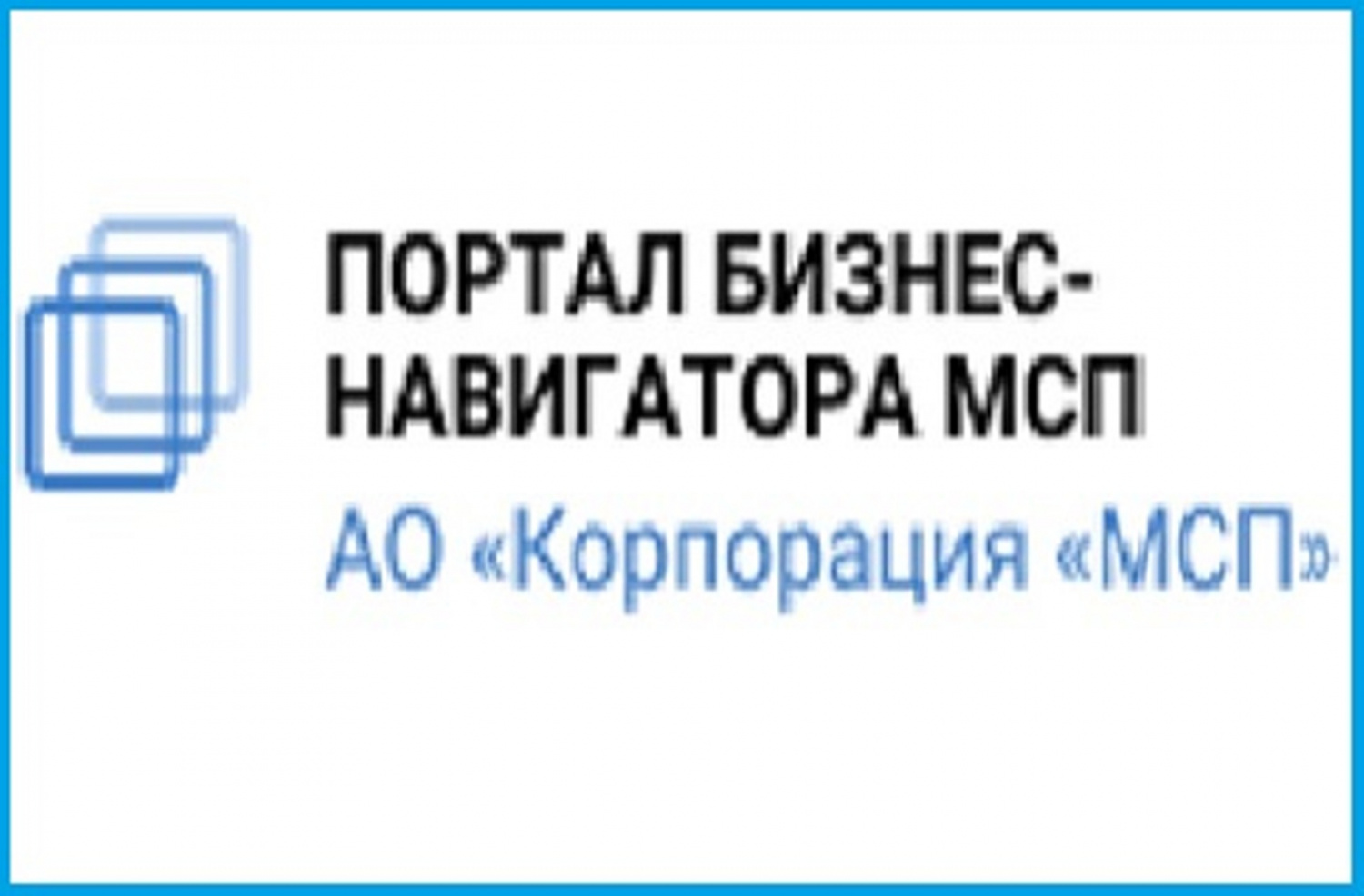 Новости портала Бизнес-Навигатора МСП