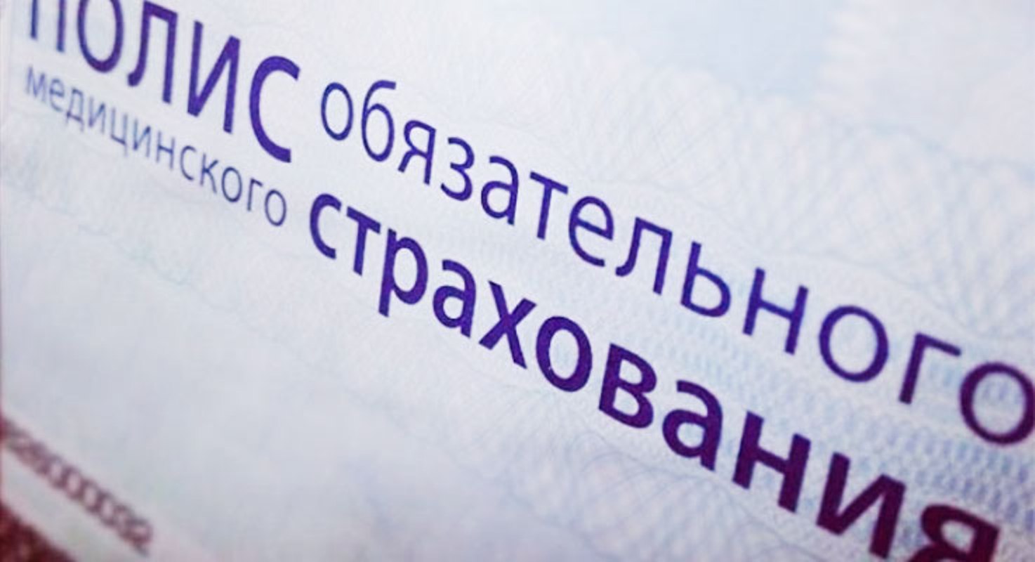 Высокие медицинские технологии бесплатно по полису ОМС