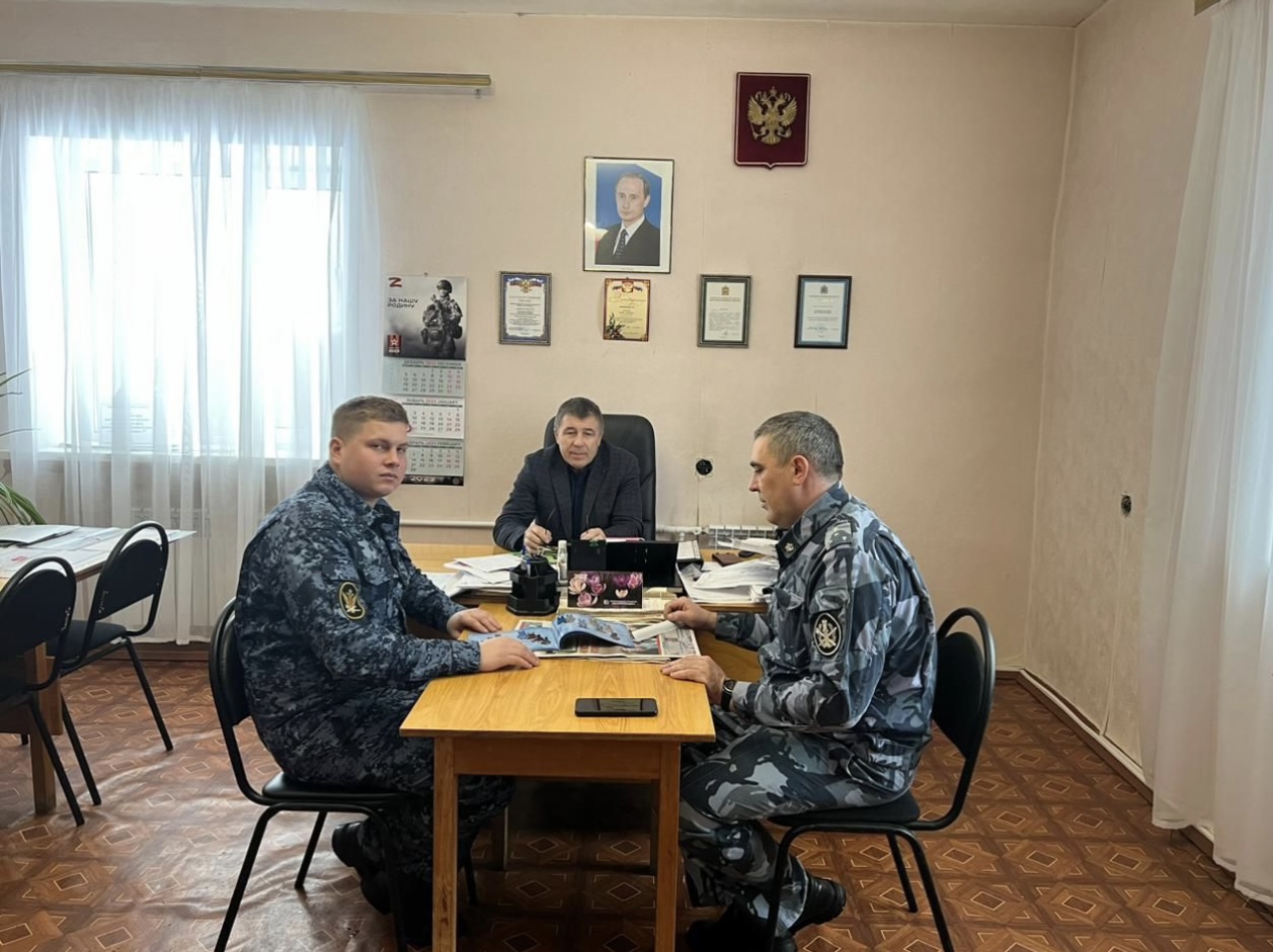 Рабочая встреча