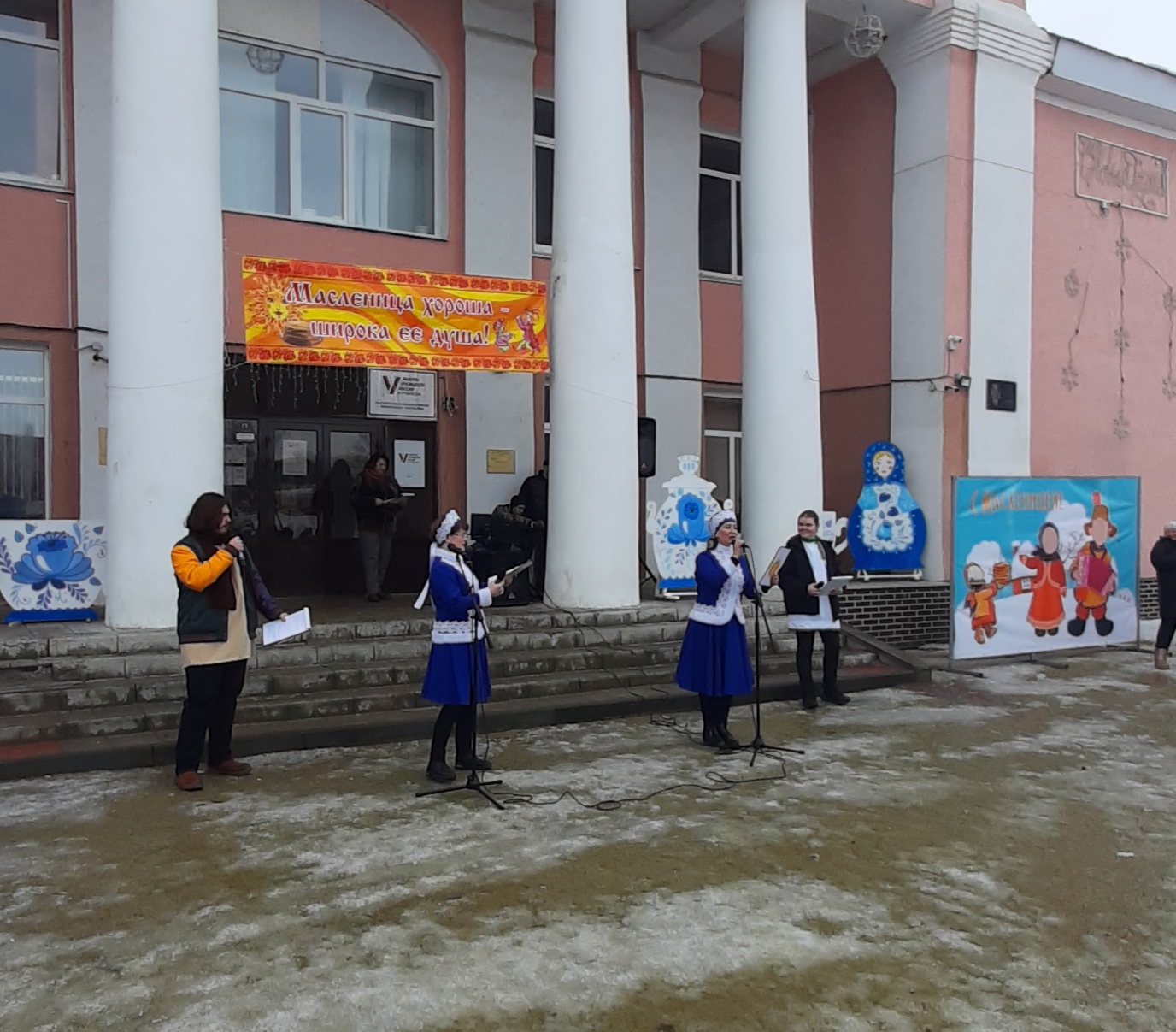 Народное гуляние «Широкая Масленица» Народное гуляние «Широкая Масленица»