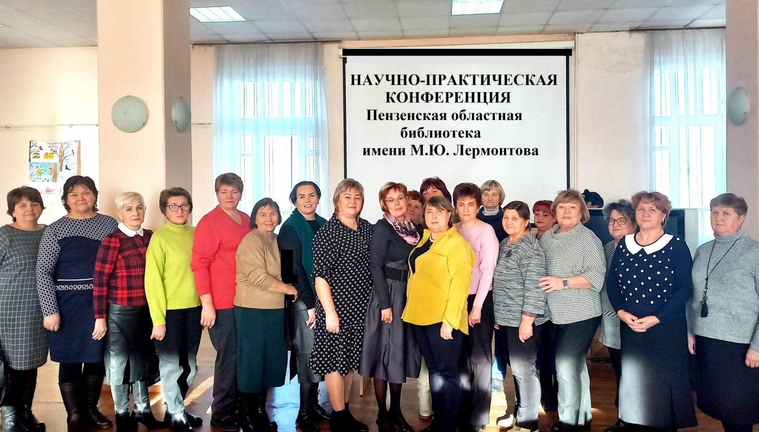 «Общедоступные библиотеки – старшему поколению» «Общедоступные библиотеки – старшему поколению»