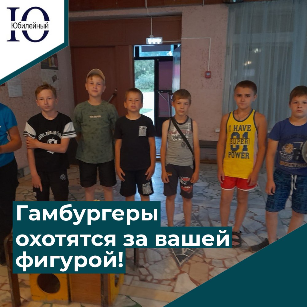  с. Степановка прошла развлекательная, спортивная программа «Будьте осторожны 