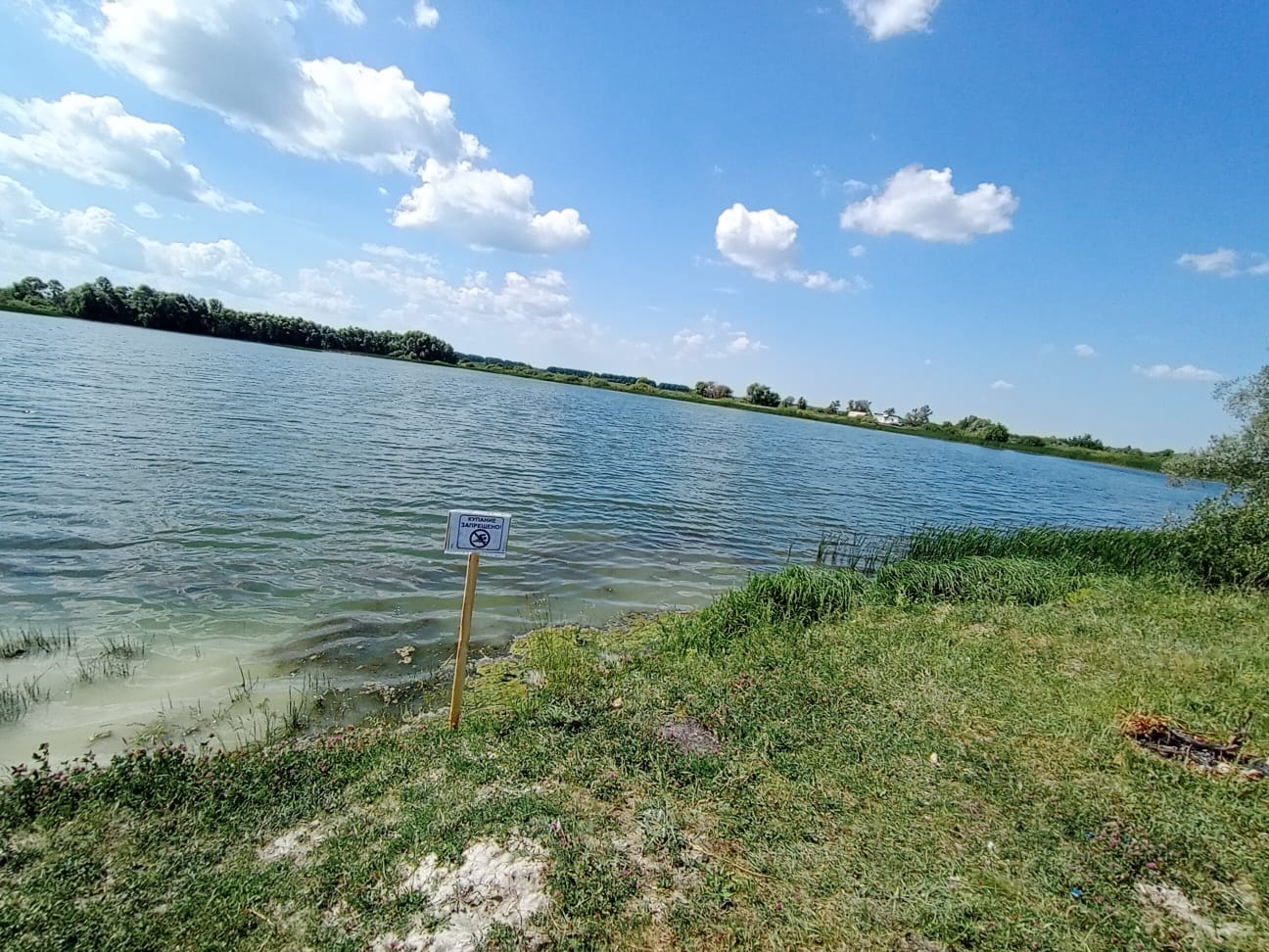 Проведен рейд водоемов, расположенных на территории Сосновского сельсовета