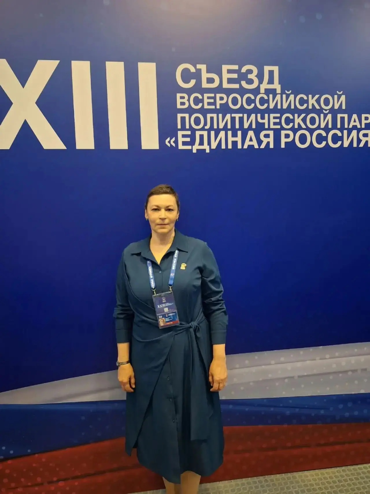 Наталья Ермолаева в составе делегации от Пензенской области приняла участие в работе 23‑го съезда Всероссийской политической партии «Единая Россия»